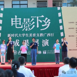 ������� ������У+��ҵ+�ط������� ��������������󻯾��顱