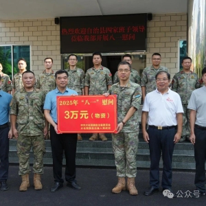 ���ļҰ����쵼����һ��ǰϦ�����߷�ο��