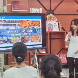 �󻯾���2025�ꡰ���ҵĴ�ѧ·������������Уѧ�ӷ���������​