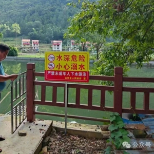 �ź��磺֯�ܡ���ά�������� ���η���ˮ��ȫ����