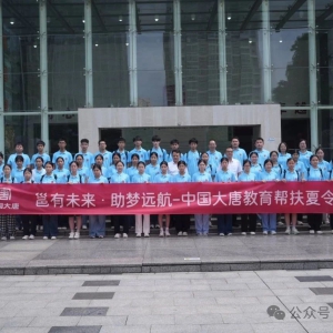 ������� ��������δ��������Զ�����й����ƽ����������Ӫ������ɽѧ������