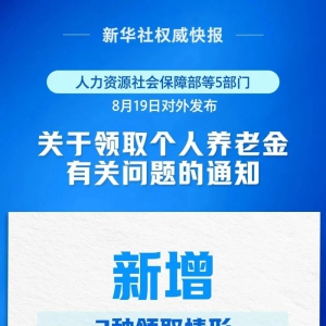 9��1����ʵʩ���������Ͻ�����3����ȡ����