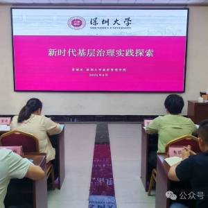 ����Э�� ��2025������Э��������Ṥ���ۺ�ҵ����ѵ�࿪��