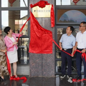 ����Э��ʷ�ݿ���