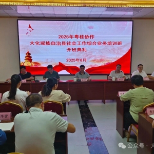 ����Э�� ��ѧ���������顢�۶�Ԫ�˲ţ���7���繤��ѵ��Ļ����������������