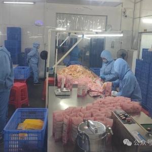 ������� ����ũ�ز�Ʒ���غ����г� ������óͨ������ɫũҵ��������չ