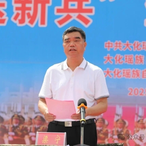 �󻯾���2025���＾��ӭ�ϱ������±�����ȫ������������