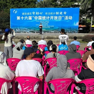 ��ʮ���조�й�ͳ�ƿ����ա���ڴ󻯳ɹ��ٰ�