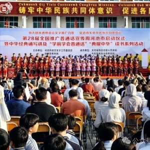 ��28��ȫ���ƹ���ͨ�������ܺӳ�������ʽ��ȫ���������ֹ����������ڴ󻯾���