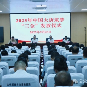 ������� ������600���й��������Ρ�����������1725��ʦ������