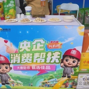 ������� ������ɫũ��Ʒ����������չ