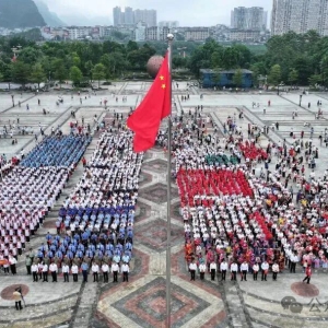 �󻯾�����ף�л����񹲺͹�����76������������ʽ