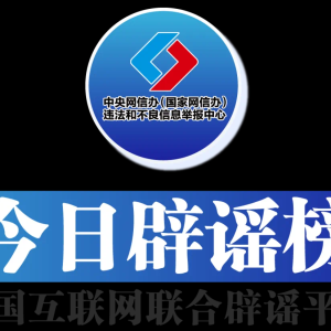 ���㶫տ����̨�确���ķ��Ӱ��ȫ��ͣˮ��ϵҥ�ԡ������ձ�ҥ��2025��10��9�գ�