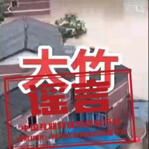 ���조�Ĵ�������֡�ҥ���߱������������ձ�ҥ��2025��10��11�գ�