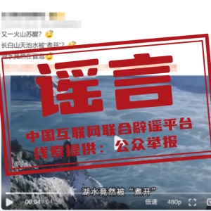 ����ɽ���ˮ�����󿪡��ˣ��������ձ�ҥ��2025��10��27�գ�