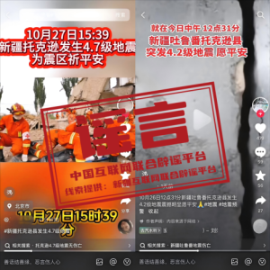 �½��п�ѷ�ص�����������ϵҥ�ԡ������ձ�ҥ��2025��10��28�գ�