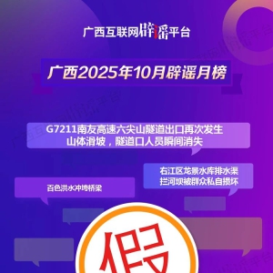 ����2025��10�±�ҥ�°񡪡�����ҥ�ԣ�