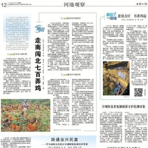 �����ձ��ӳ�ͷ�������ϴ����߰�Ū��