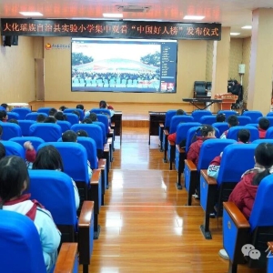 ����֯�����տ�2026���й����˰񷢲���ʽ