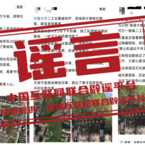 ����³ľ�������Ĺ���ڿ���ϵҥ�ԡ������ձ�ҥ��2026��1��28�գ�