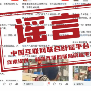 ��ҥ���������ٲ෭�¹ʡ��߱������������ձ�ҥ��2026��1��30�գ�