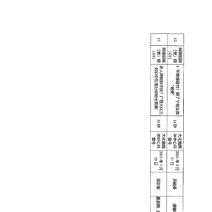 ��������������ý�����Ĺ�������ѡ ����2025����ؼ�����㲥���Ӻ�����������ƷĿ  ...