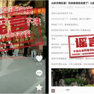 ��ͨ��С�������500Ԫ���䲹������ʵ��2026��02��11��