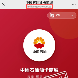 ���費�����Ӽ�ð�й�ʯ�͹����������Ϳ���2026��02��27��