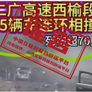 �Ϻ���������ҥ֪���������涾���߲�ȡ����ǿ�ƴ�ʩ��2026��03��02��