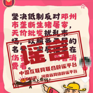 ��ɽ�����ν��շ����ش����¹ʡ�ϵҥ�ԣ�2026��03��04��