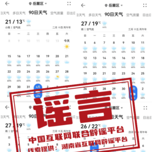 ��ɳҪ����40���ꣿ�Ǿ�ȷԤ����2026��03��17��