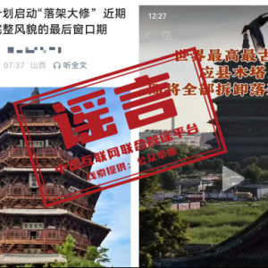 Ӧ��ľ������ȫ����ж��ش��ޣ��ٷ���Ӧ��2026��03��20��