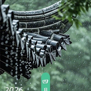 �żٵ���ʱ�������ϰ�ʱ���б�