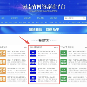 ��4��1�ճ�̨�¹棬ȫ���ϲ���Ű�ȫ������ʵ��û��������¹桱��2026��04��02��