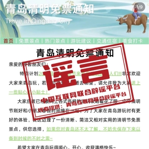 �������ൺ����������Ʊ֪ͨ����ʵ��2026��04��03��